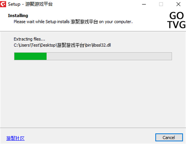 游聚街機游戲平臺 v0.8.07 官方最新版 0