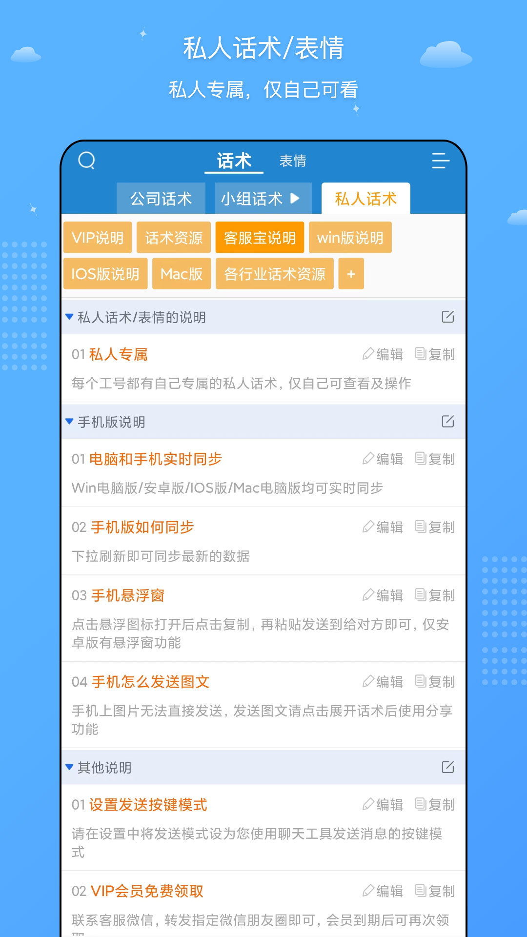 客服寶安卓 v4.0.9安卓版 1