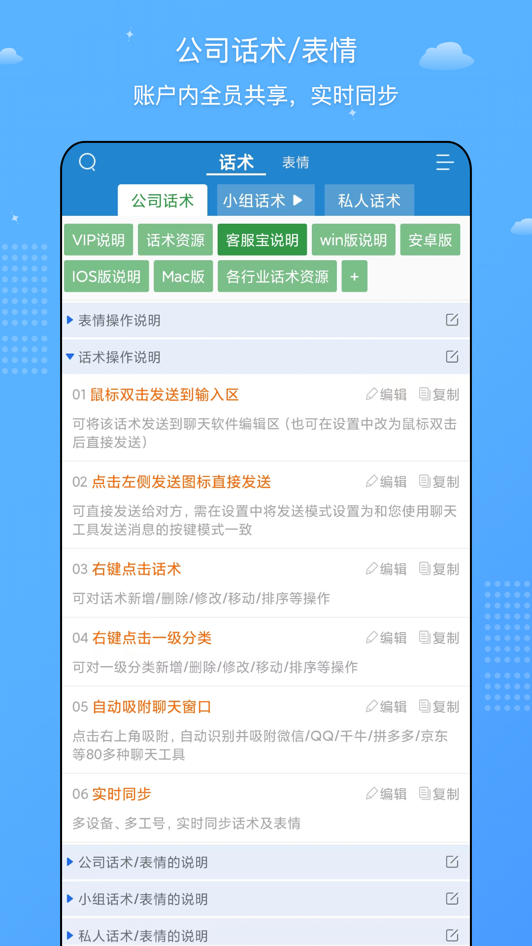 客服寶安卓 v4.0.9安卓版 2