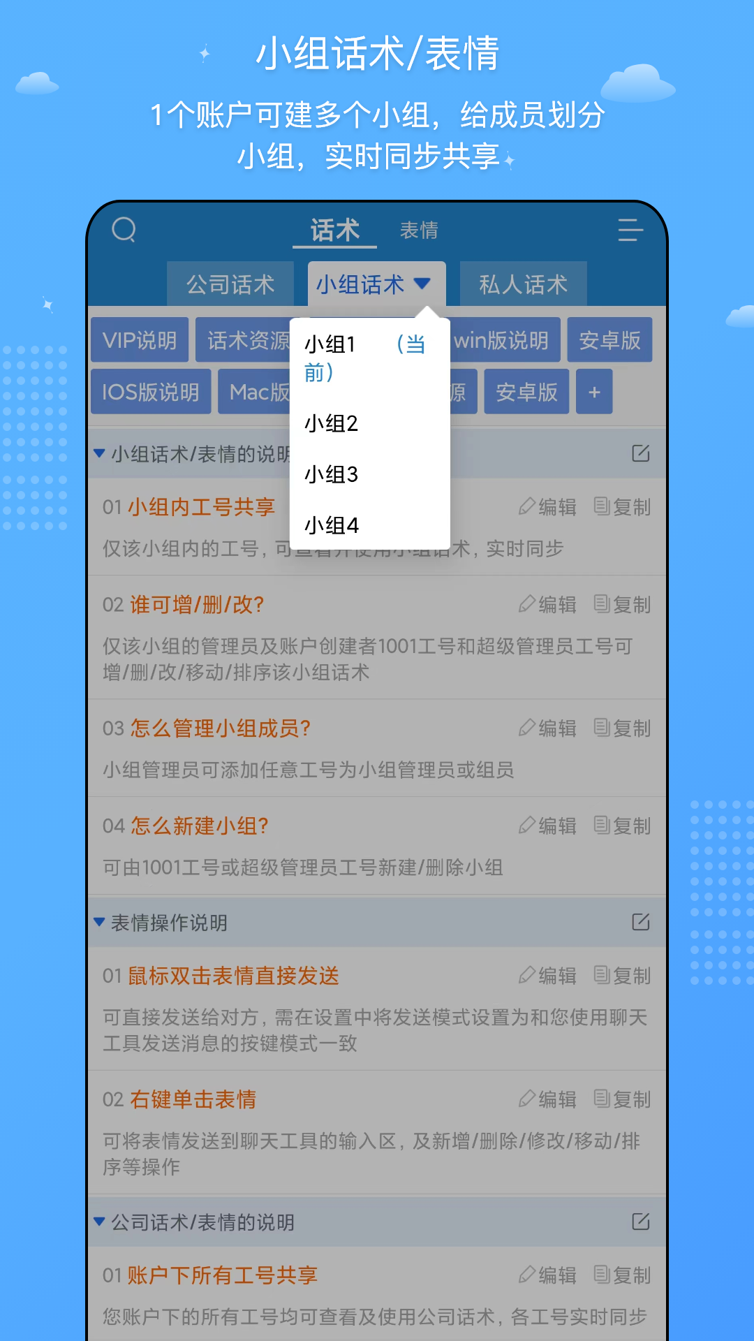 客服寶安卓 v4.0.9安卓版 3
