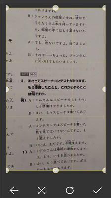 蝸牛拍照翻譯 v1.3.3 最新版 1