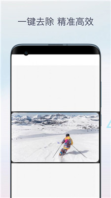 魔法橡皮擦消除筆 v1.0 手機版 0