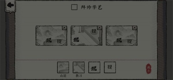 我超有梗 v1.0 安卓版 0