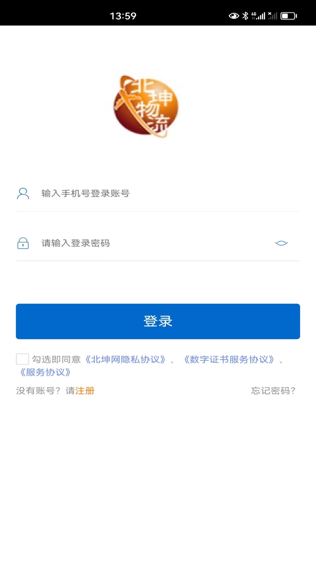 北坤網(wǎng)軟件 v1.0.19 安卓版 0