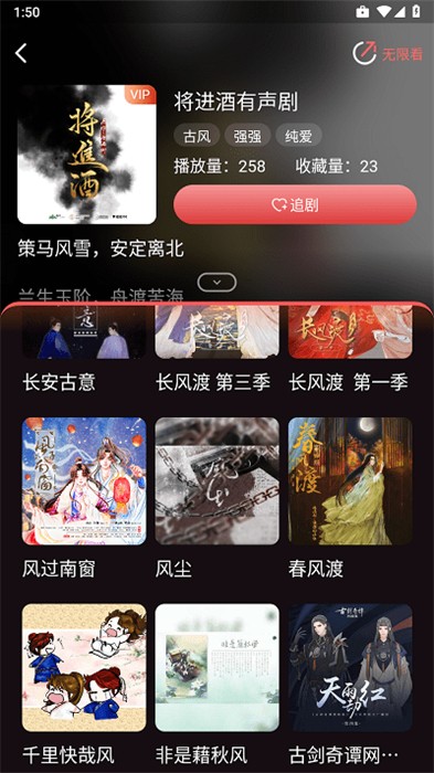 浮光fm v1.0.10 安卓版 0