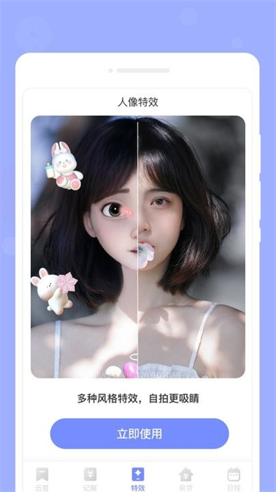 咕卡備忘錄 v1.0.0 安卓版 0