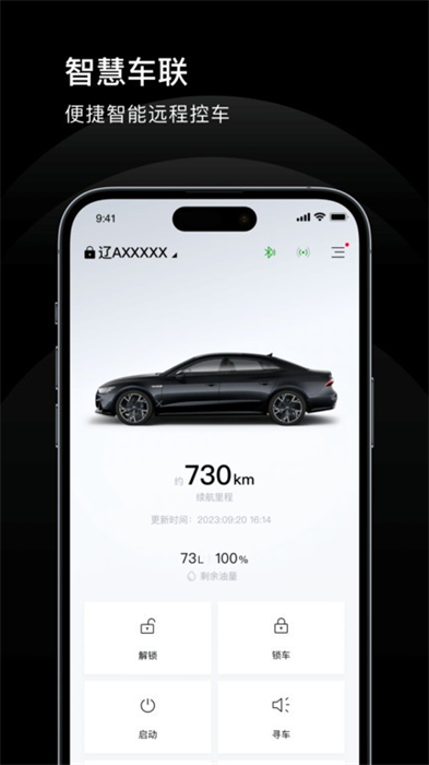 上奧智行 v1.1.0 安卓版 2