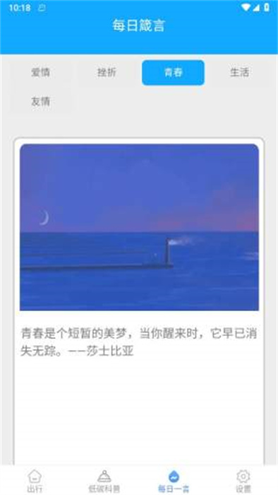 多寶好走路 v5.2.0 0