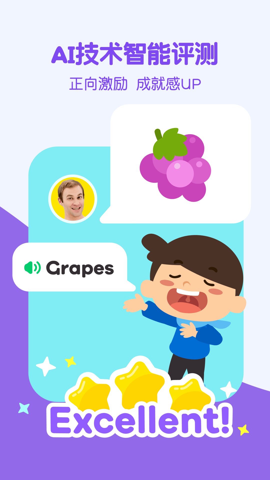 嘰里呱啦學(xué)英語(yǔ)app v11.54.0 安卓版 1