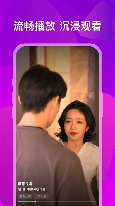 小熊短劇 v1.0.1 安卓版 2