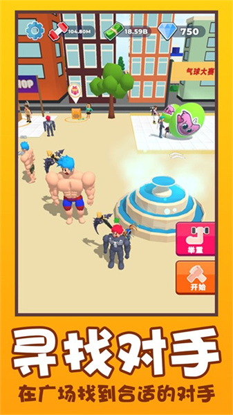 驚呆了老鐵 v1.0.0 安卓版 2