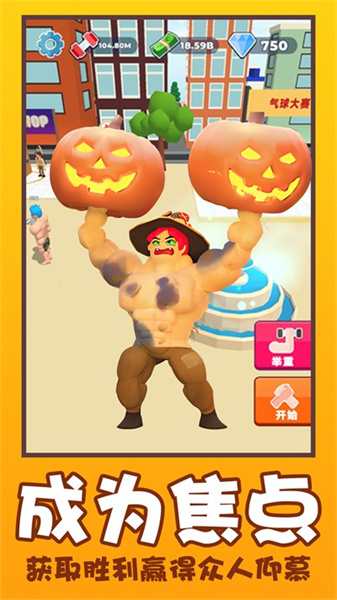 驚呆了老鐵 v1.0.0 安卓版 1