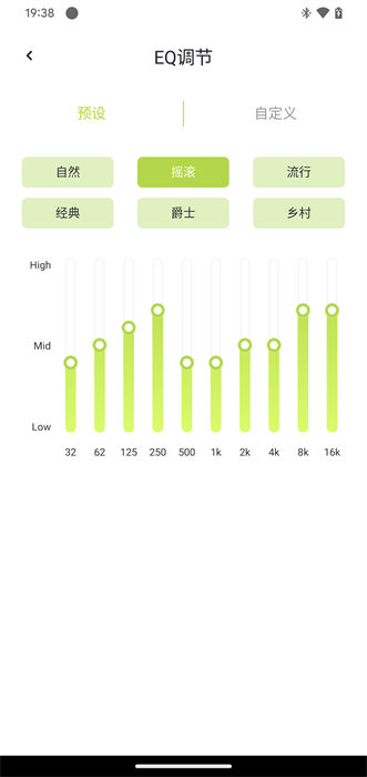 ggpro v1.0.12 安卓版 1