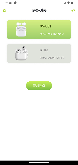 ggpro v1.0.12 安卓版 2