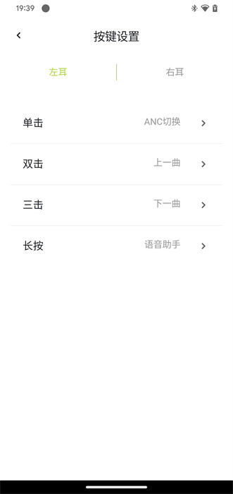 ggpro v1.0.12 安卓版 0