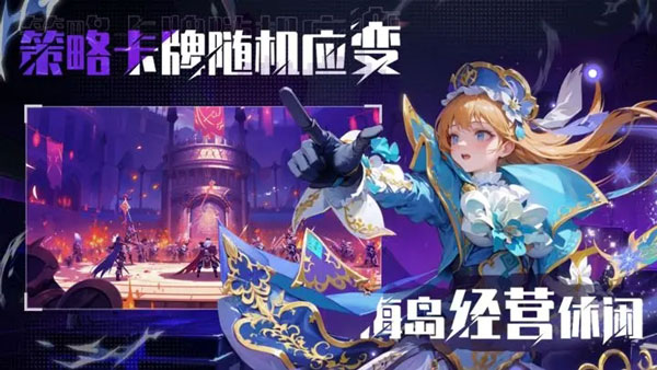 海島傳奇冰雪版 v2.0.1 0