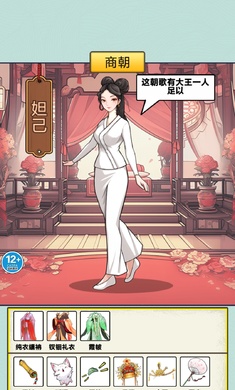 規(guī)則怪談5 v1.0 安卓版 1