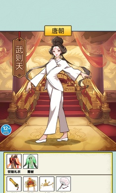 規(guī)則怪談5 v1.0 安卓版 0