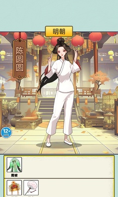 規(guī)則怪談5 v1.0 安卓版 2