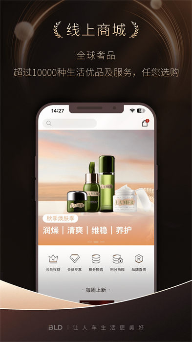 寶利德最新版 v3.6.9 安卓版 1
