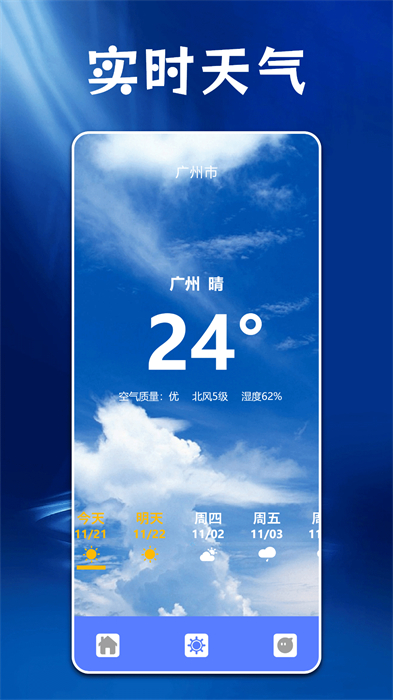 ps圖片處理工具 v1.1 安卓版 0