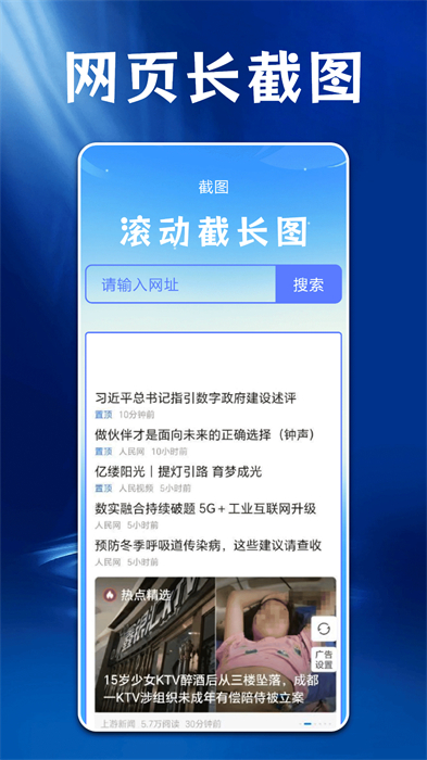 ps圖片處理工具 v1.1 安卓版 2