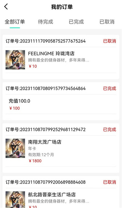 伴動(dòng) v2.1.0 0