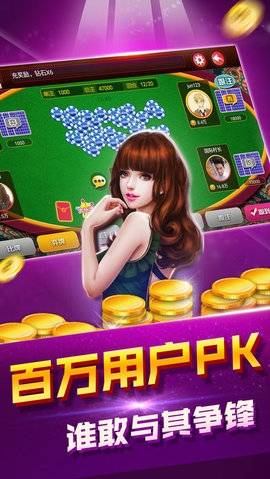 天天电玩城唯一下载 v6.2.02