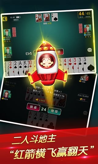 斗牛游戲app推薦 v2.1.5 2