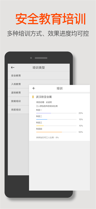 寧勤通 v1.0.8 安卓版 0