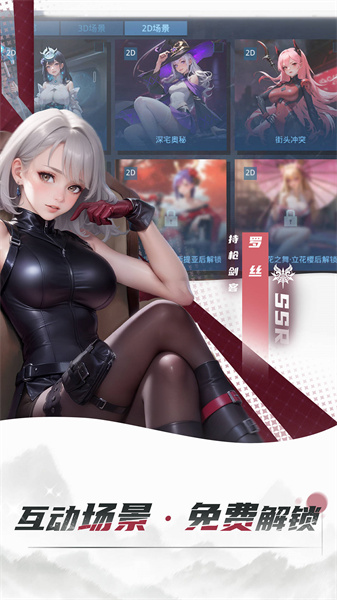 女神星球九游版 v72.1 安卓版 2