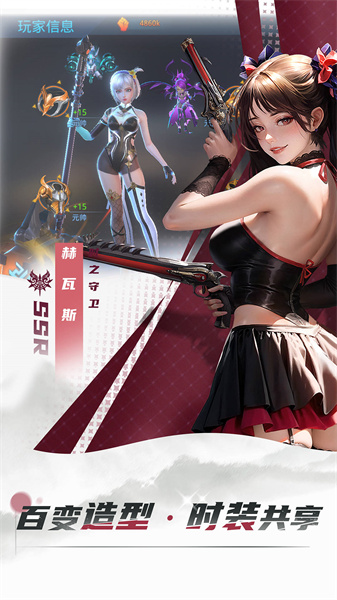 女神星球九游版 v72.1 安卓版 0