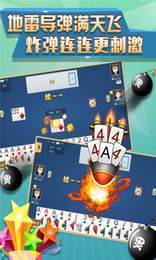 東北刨幺 v6.1.0 0