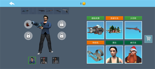 終極沙盒 v2.6.5 安卓版 1