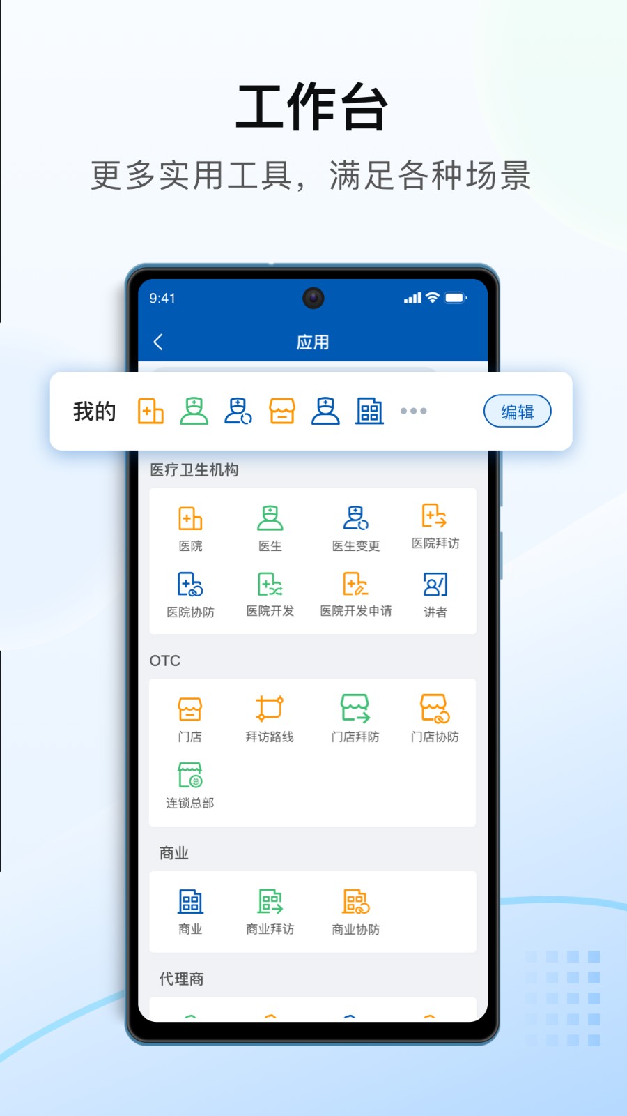 決策易 v7.10.4.2025040201 最新版 2
