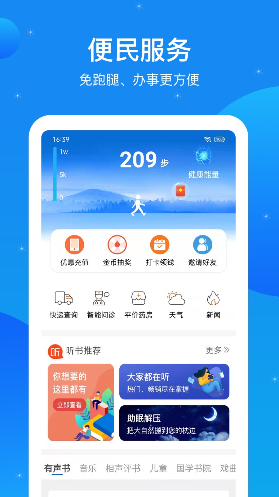 看看民政認證app0
