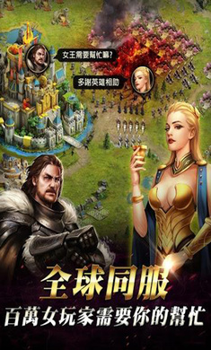 coq女王的紛爭 v2.9.27 安卓版 1