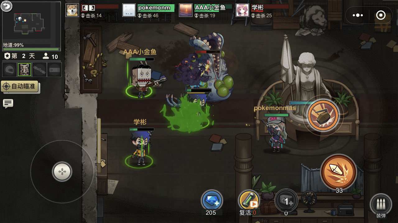 末日終結(jié)者中文版 v1.0 2