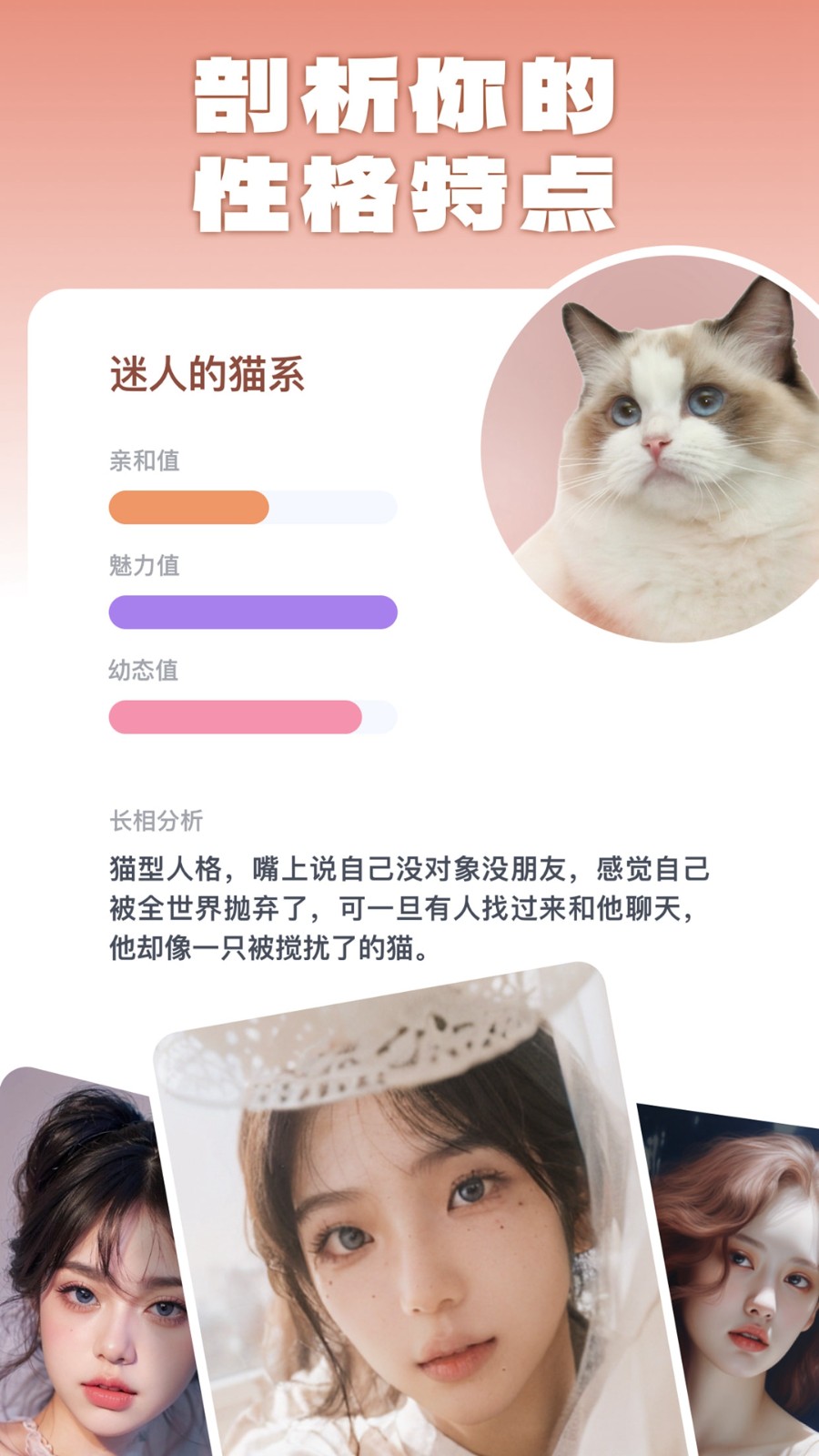 靈魂寵物手機版 v1.5.0 安卓版 0