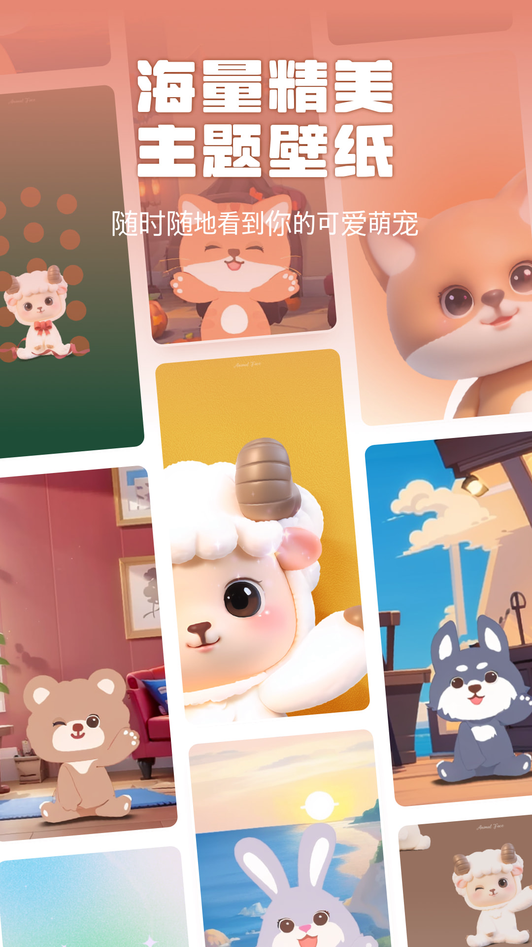 靈魂寵物手機版 v1.5.0 安卓版 4