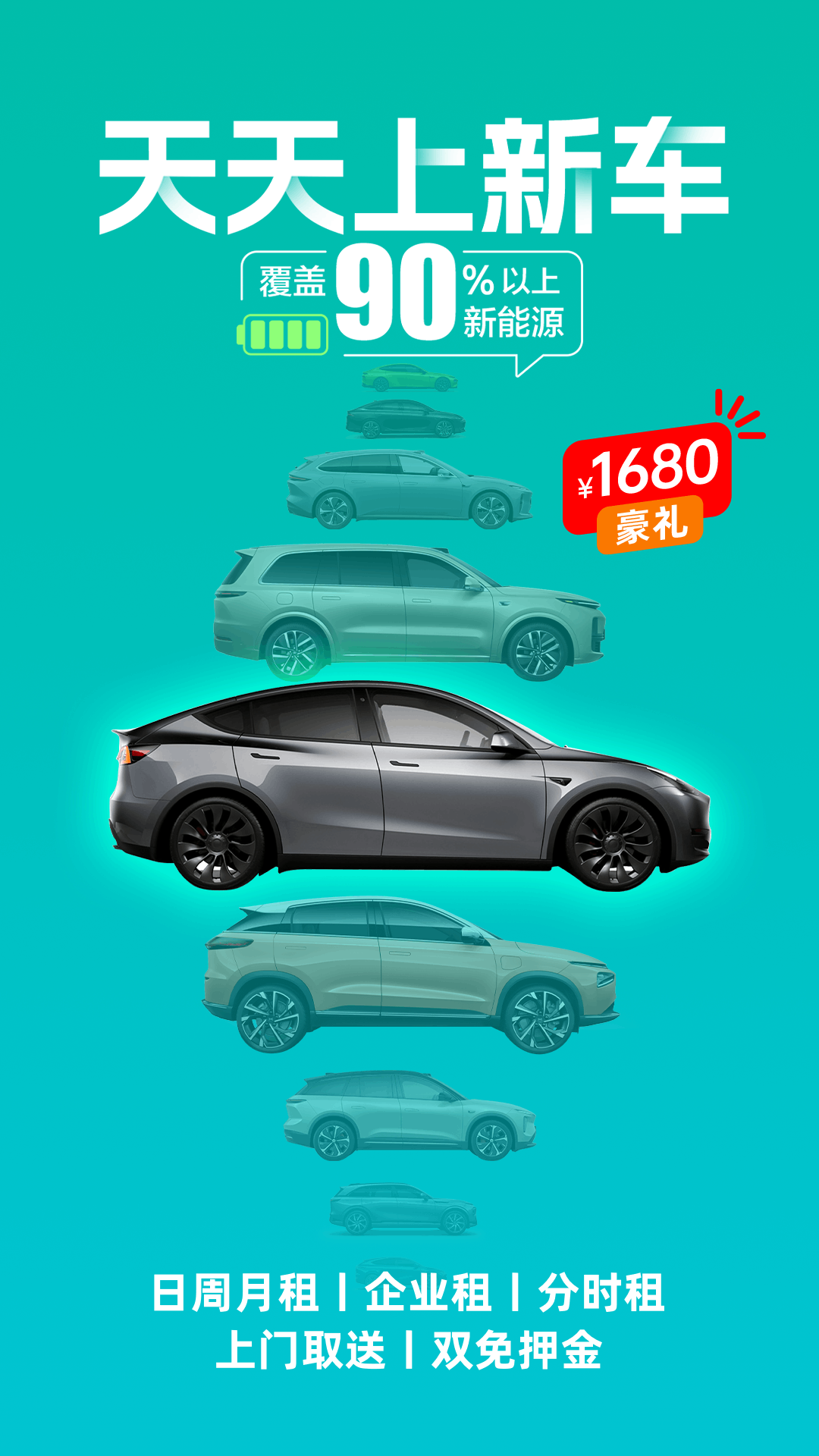 凹凸租車(chē)軟件 v6.7.1.001 安卓官方版 0