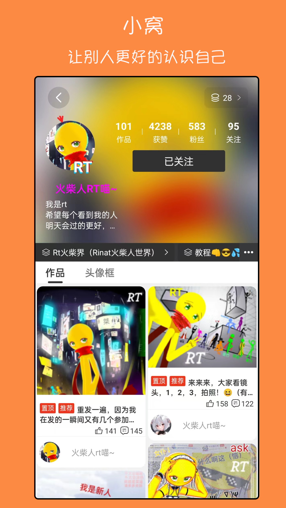 手繪動畫制作軟件 v1.7.5 安卓手機(jī)版 4