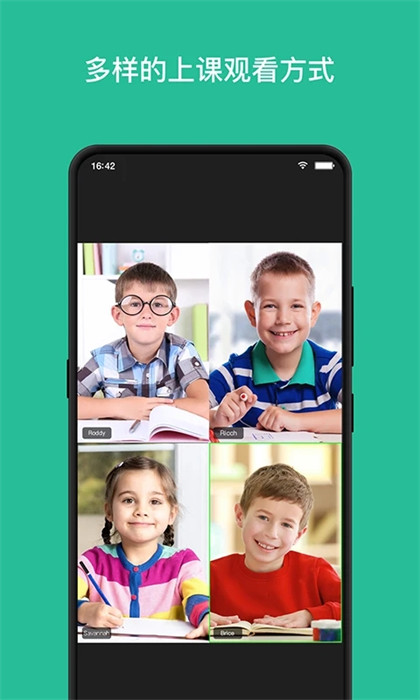拓課寶 v1.0.7 手機版 0