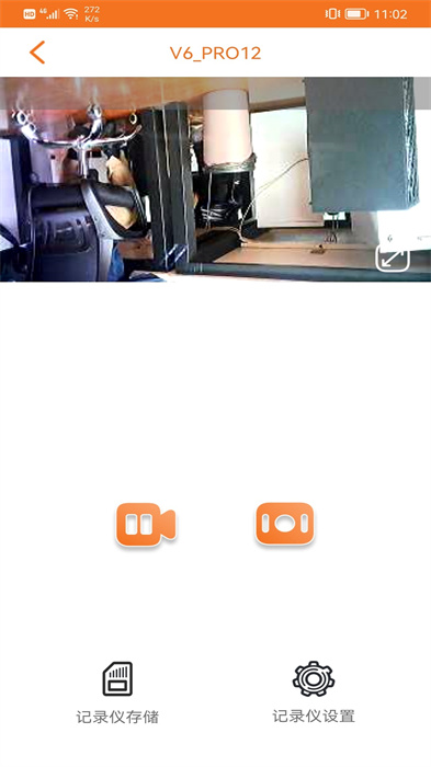 沃沃戶外APP頭盔 v1.0.7 2