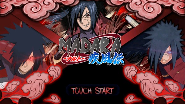 宇智波斑大亂斗共存版 v1 安卓版 0