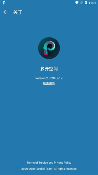 多開(kāi)空間官方版 v3.0.3.0511 2