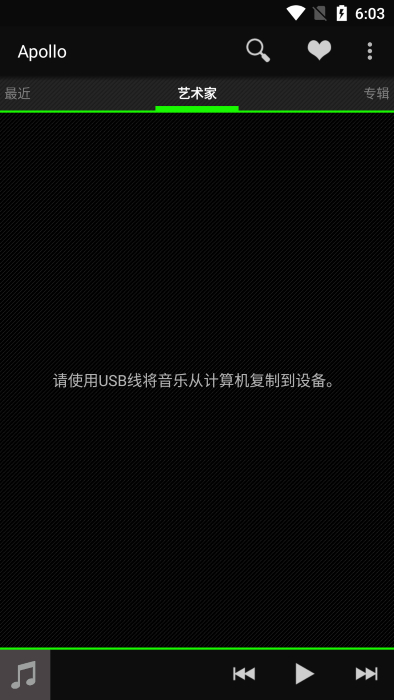 apollo v1.3.8 安卓版 0