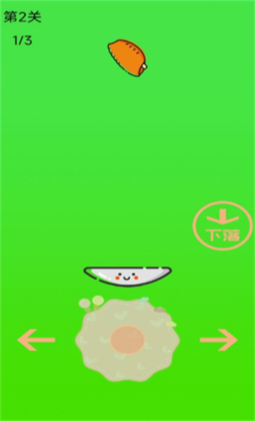 小碗歡歡 v1.0 安卓版 1