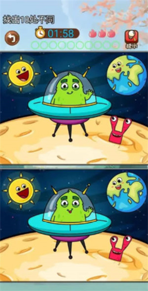亮瞎找茬大挑戰(zhàn) v1.0 安卓版 1