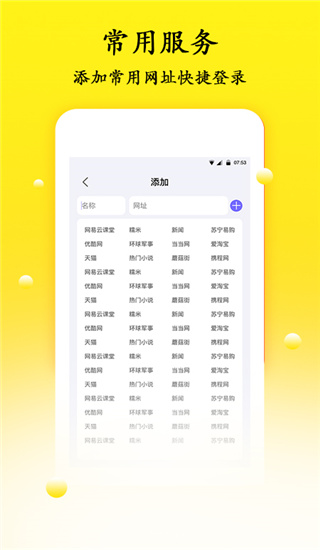 密碼管理 v1.2.3 3